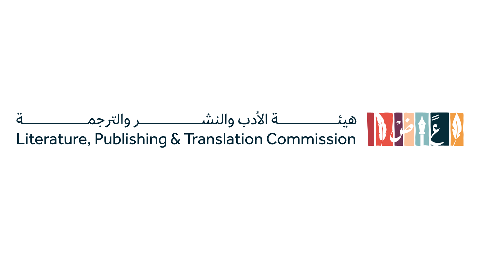 شعار هيئة الأدب والنشر والترجمة - SVG