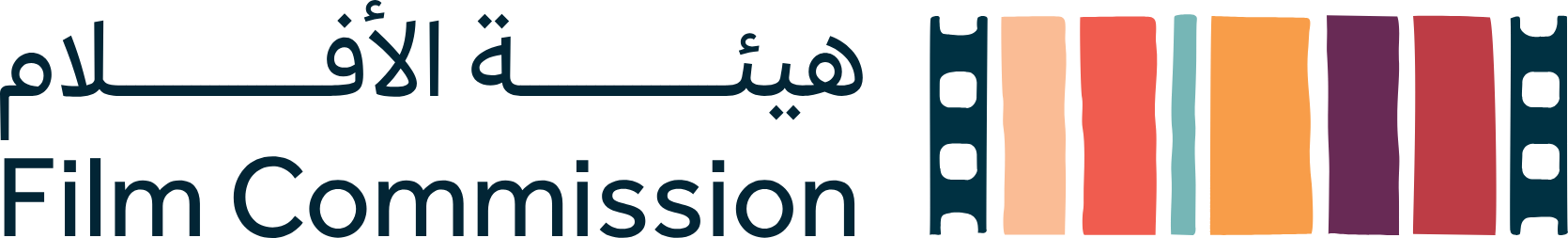 شعار هيئة الأفلام - Film Commission Logo - PNG - SVG (1)